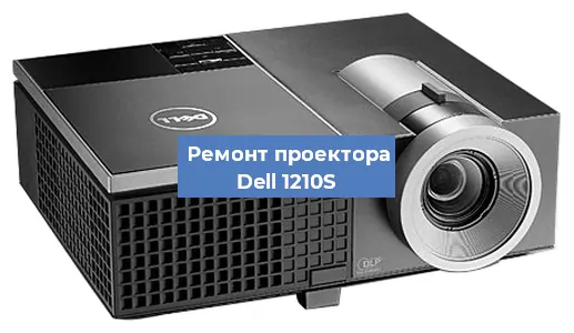 Замена поляризатора на проекторе Dell 1210S в Краснодаре